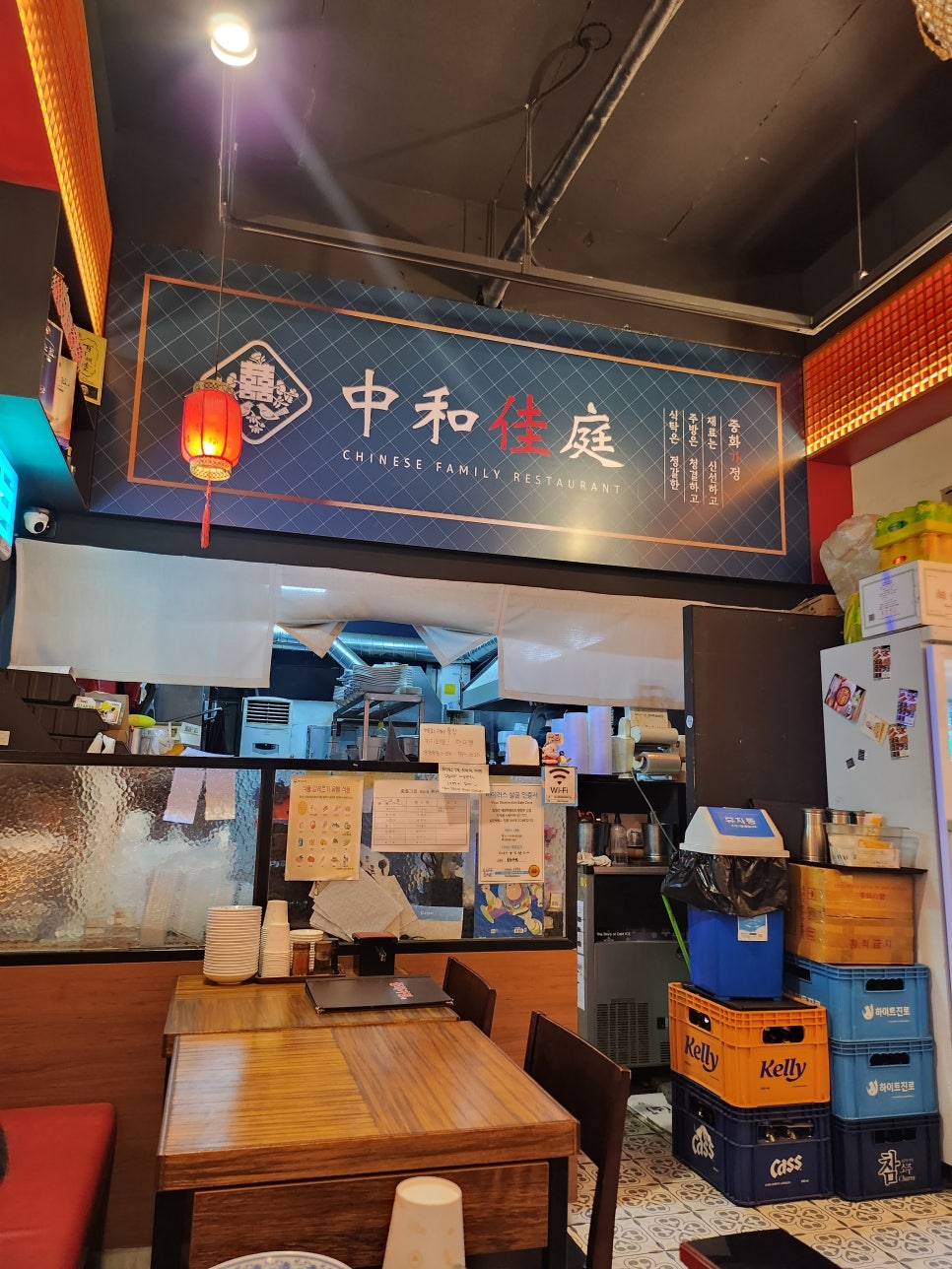 중화가정연경점 이미지