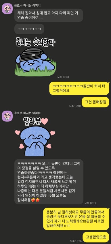 인핏퍼스널트레이닝 이미지