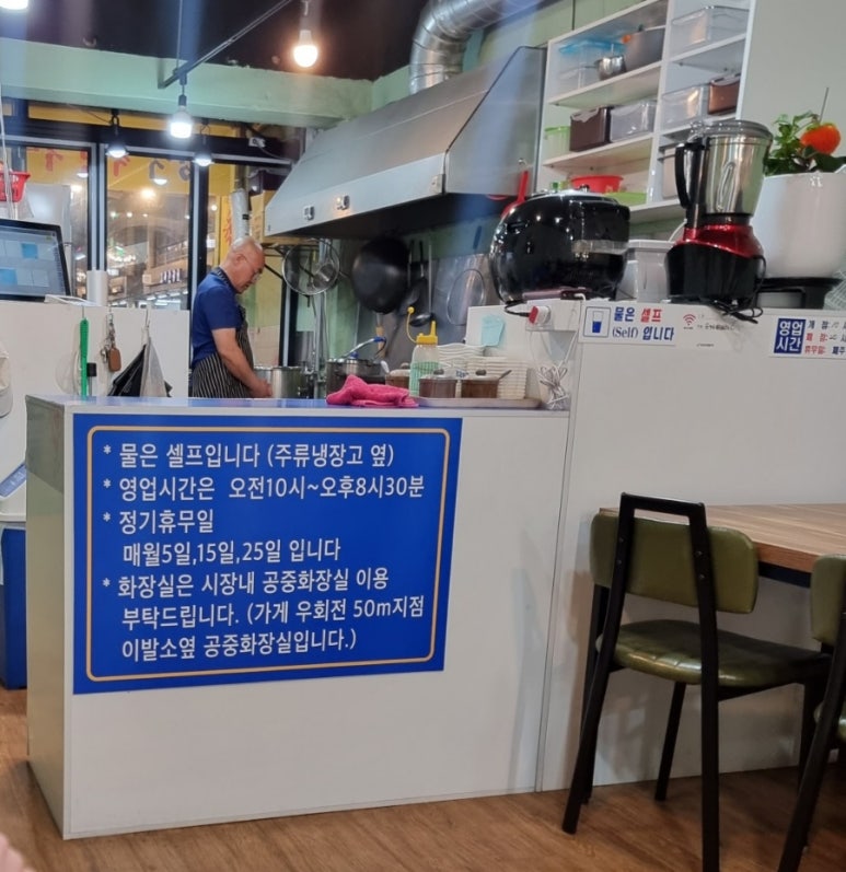 송탄청옥육전국수 이미지