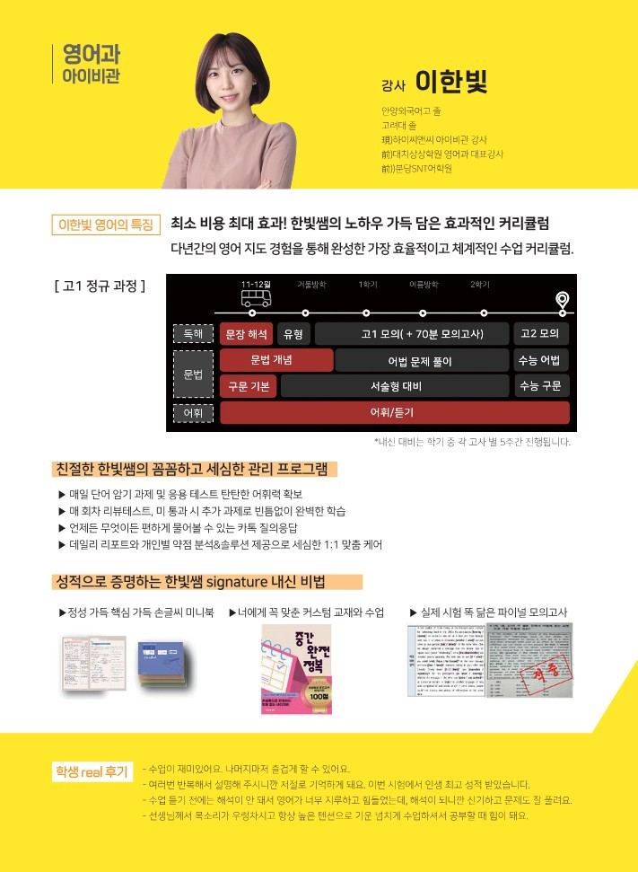 한빛씨앤씨 이미지