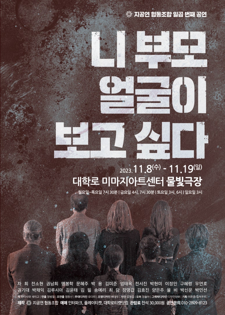 한일협동조합 이미지