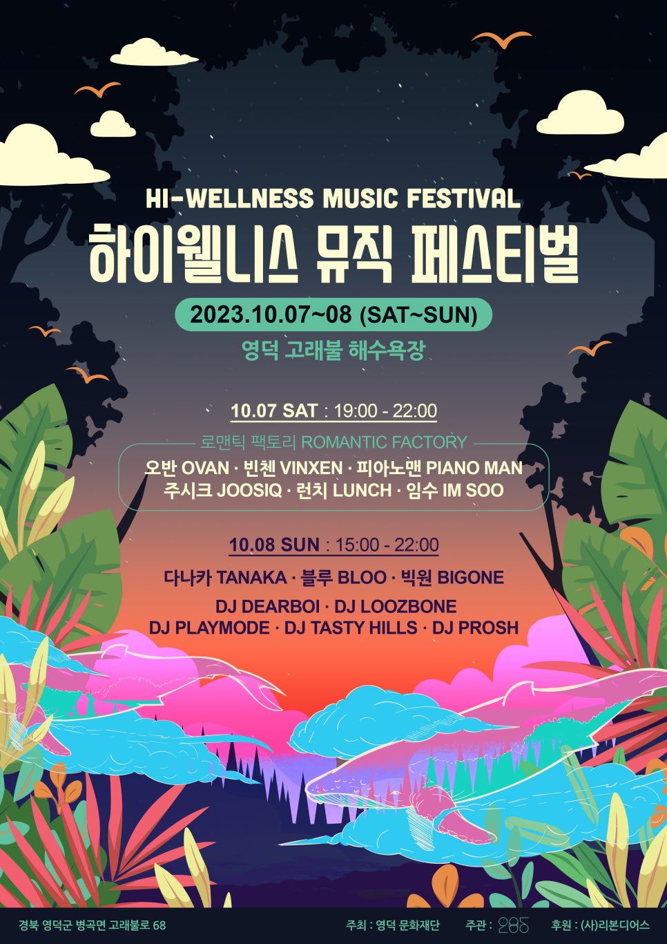 팀웍스크리에이티브 이미지