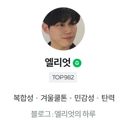 올리브종합화장품 이미지