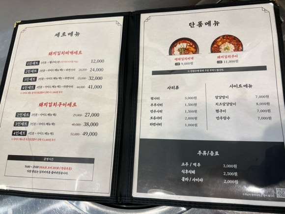 용인제일메디병원 이미지