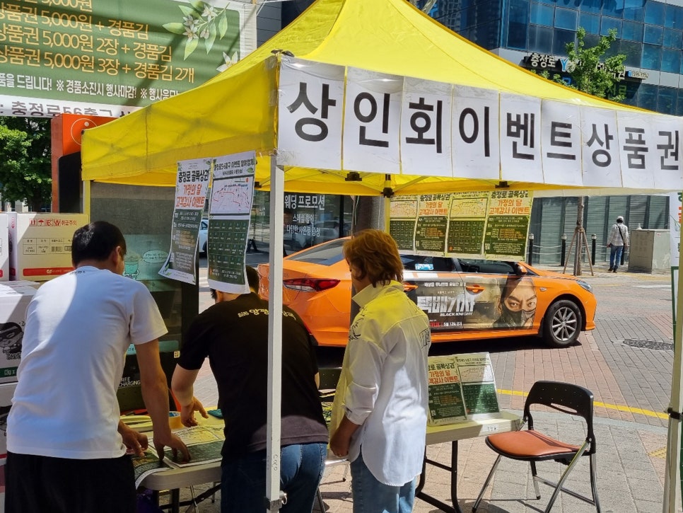 치킨마루충정로점 이미지