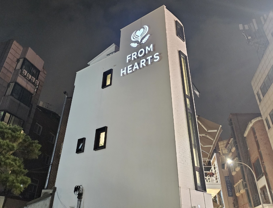 프롬하츠커피 신촌점 이미지