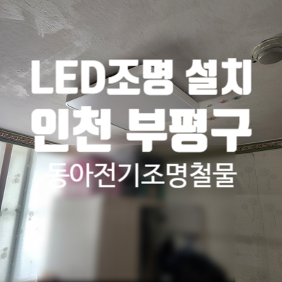 영진전기철물 이미지