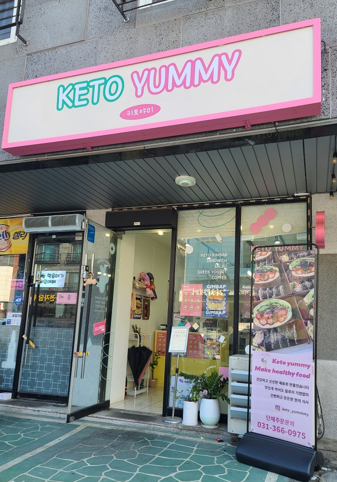 키토야미 이미지