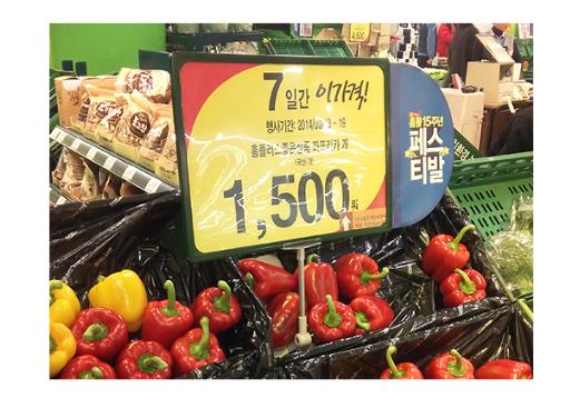정우마트정육점 이미지
