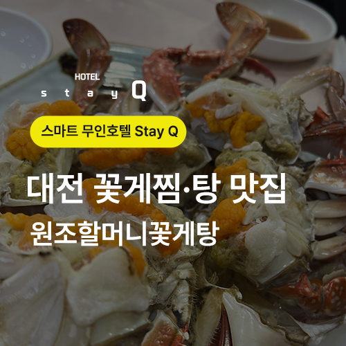 Q무인텔 이미지