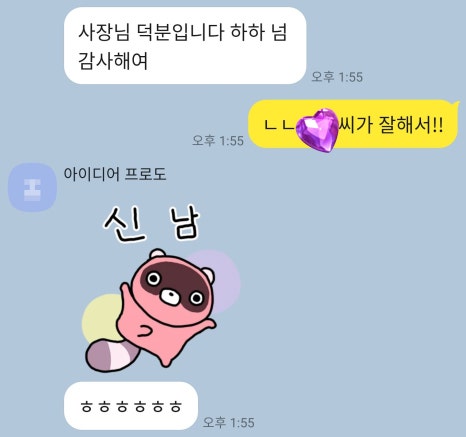 맹드라이브운전면허청주 이미지