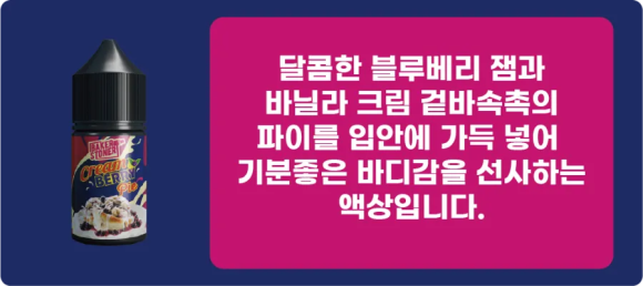 팝베이프 이미지