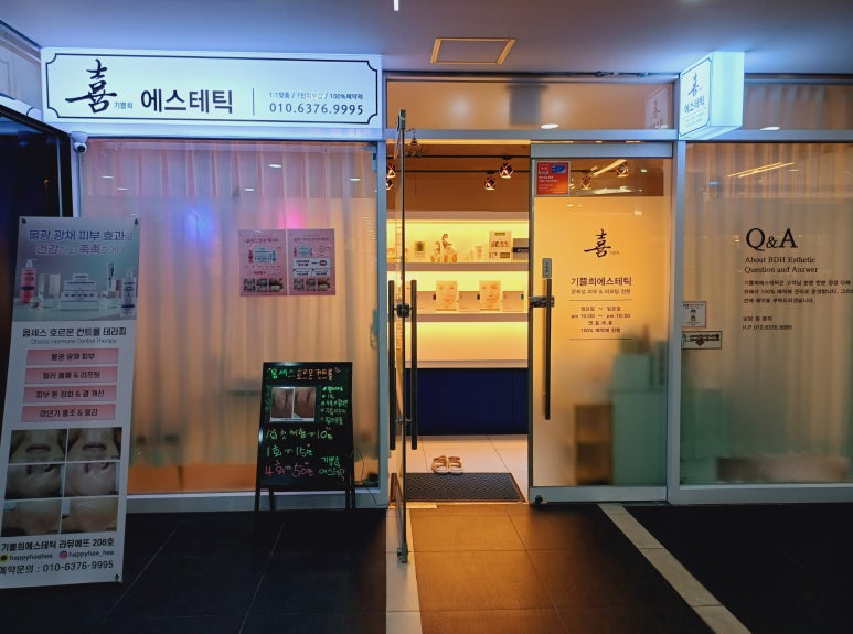 기쁠희 이미지