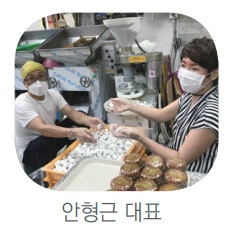 예당떡집 이미지