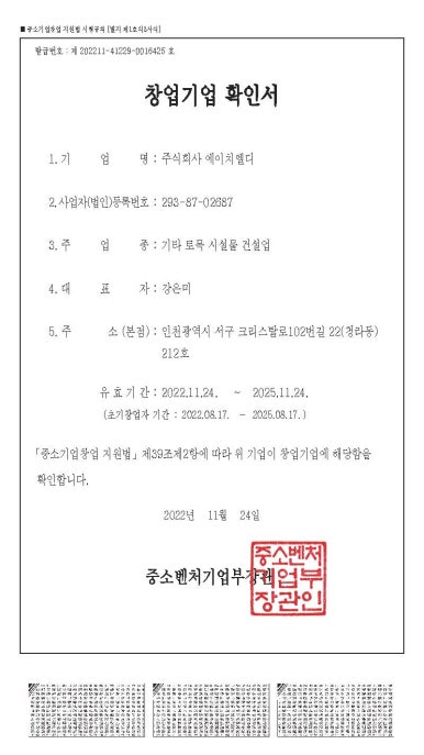 경화여고매점 이미지