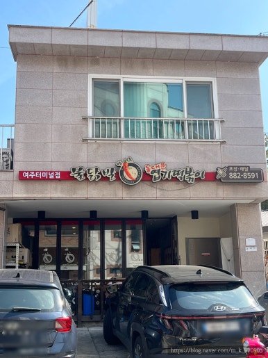딸부자꼬마김밥금호어울림점 이미지