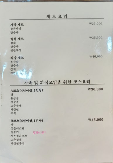 붕어빵1번지 이미지