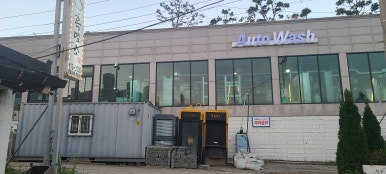 장수흑염소 이미지