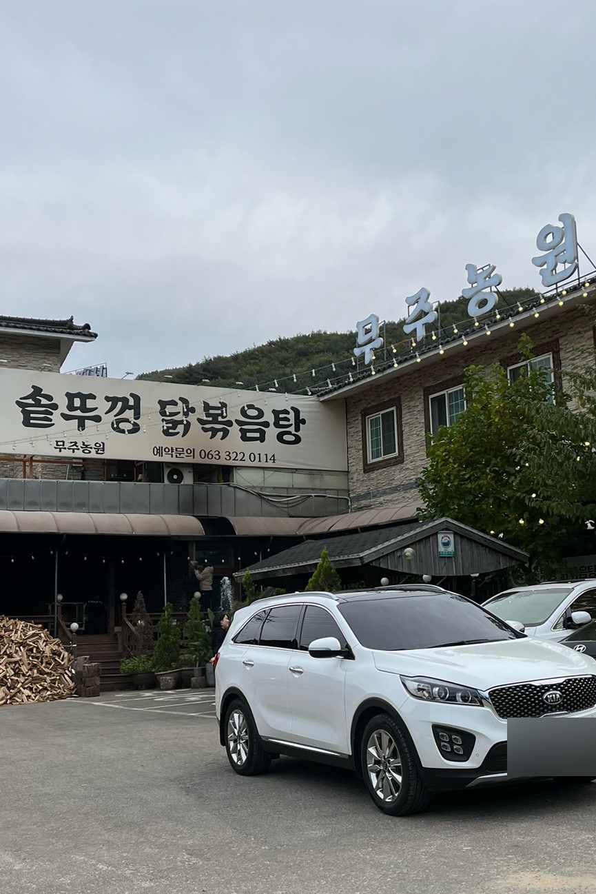 하늘땅카라반 이미지