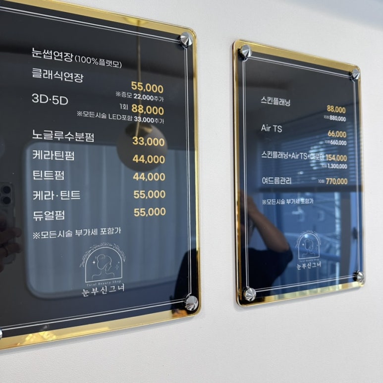 자동차피부관리샵 이미지