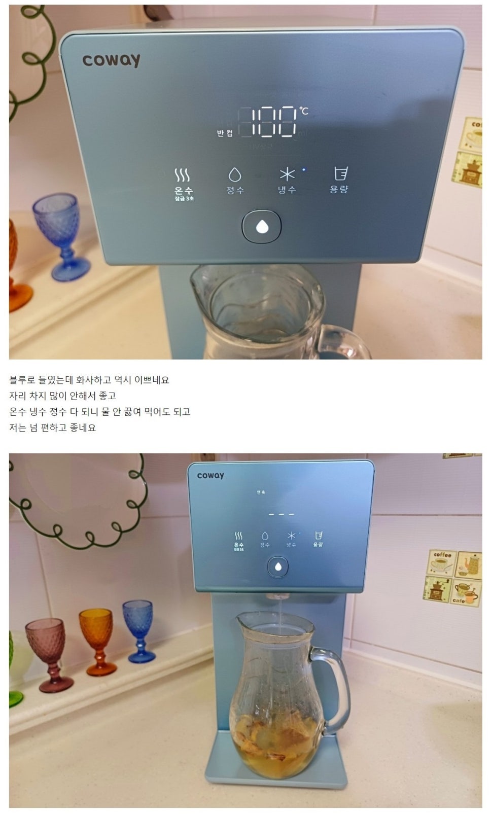 코웨이 제일 대리점 이미지