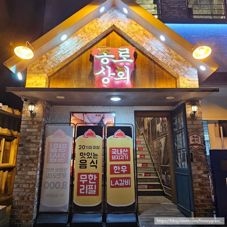 음성상회 이미지