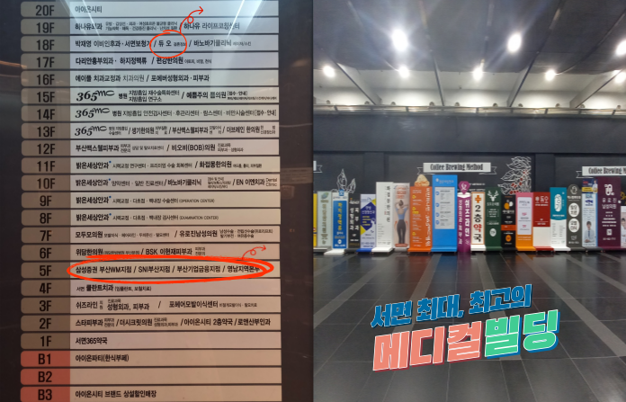 아이온메디칼 이미지