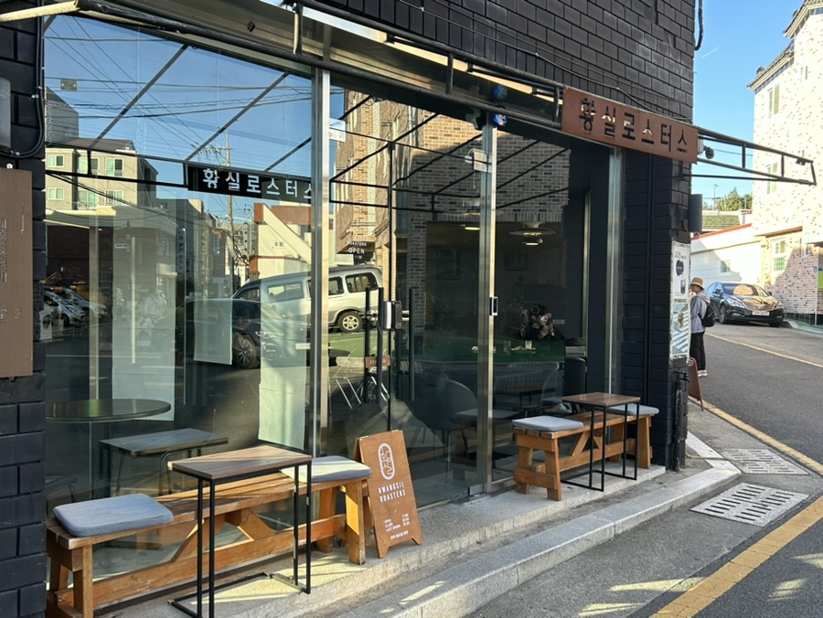 황실로스터스 이미지