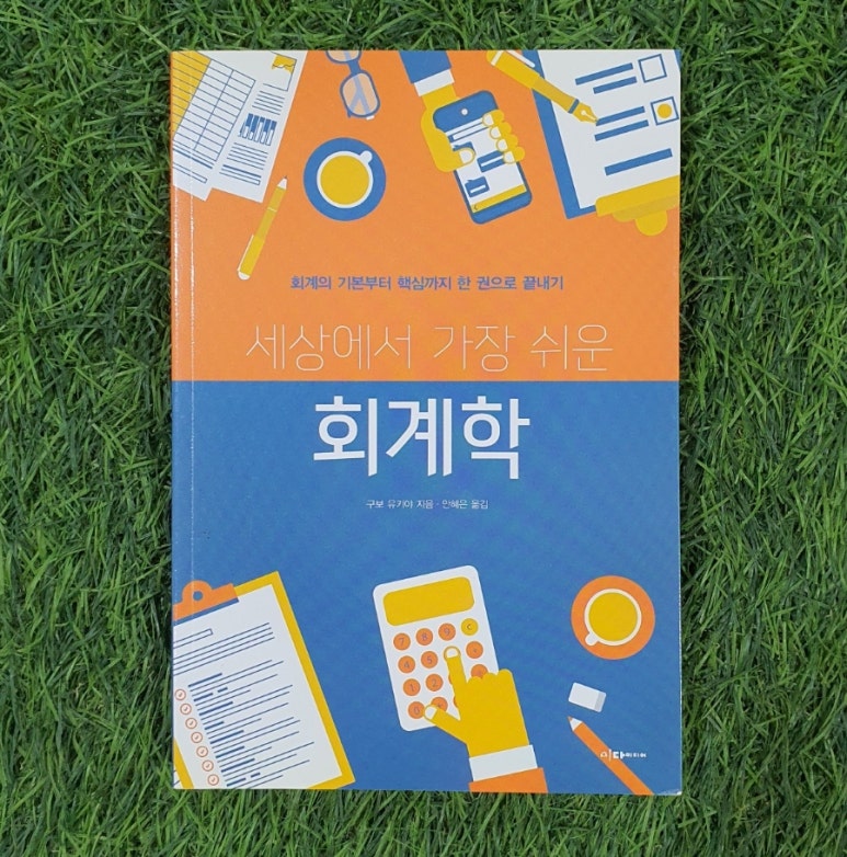 지음세무회계 이미지