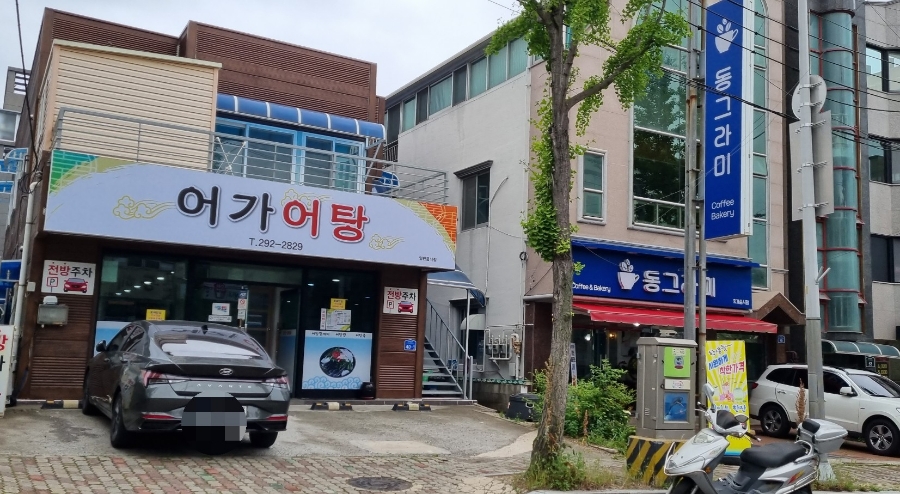 찐하오마라탕(호계점) 이미지