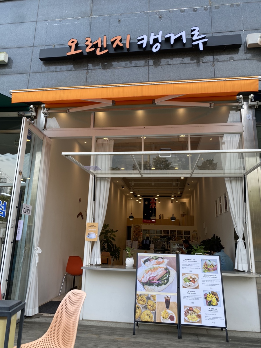 크린토피아동편마을 이미지