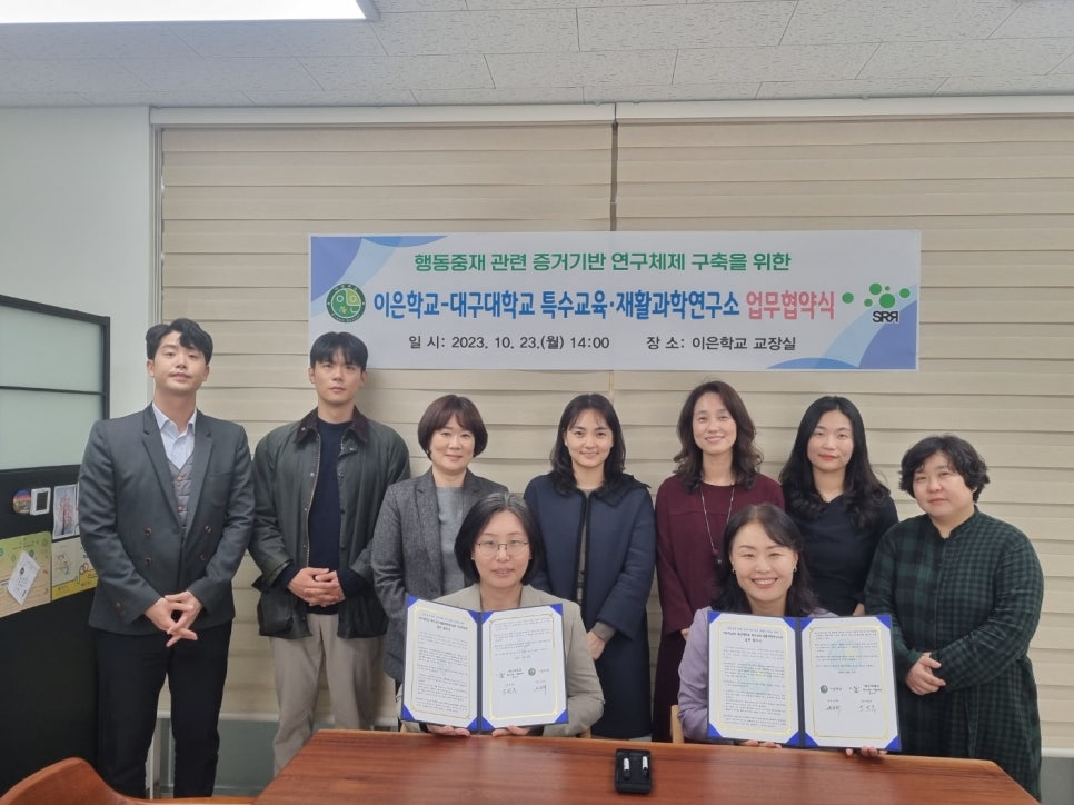 대한교육연구소 이미지