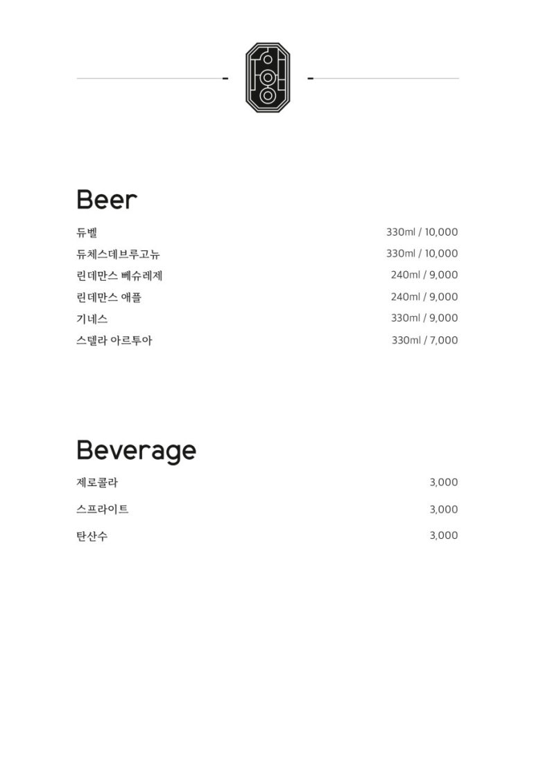 비스트로한양 이미지
