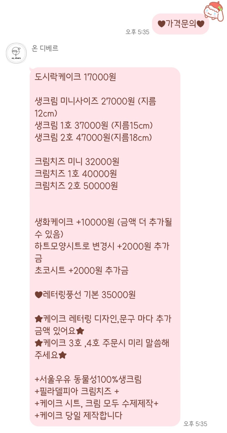 디베르 디자인 이미지