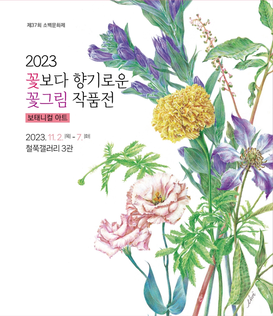 소백갤러리 이미지