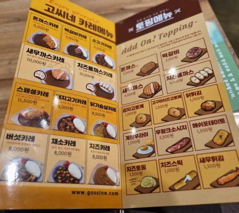 오월애홈케어 이미지