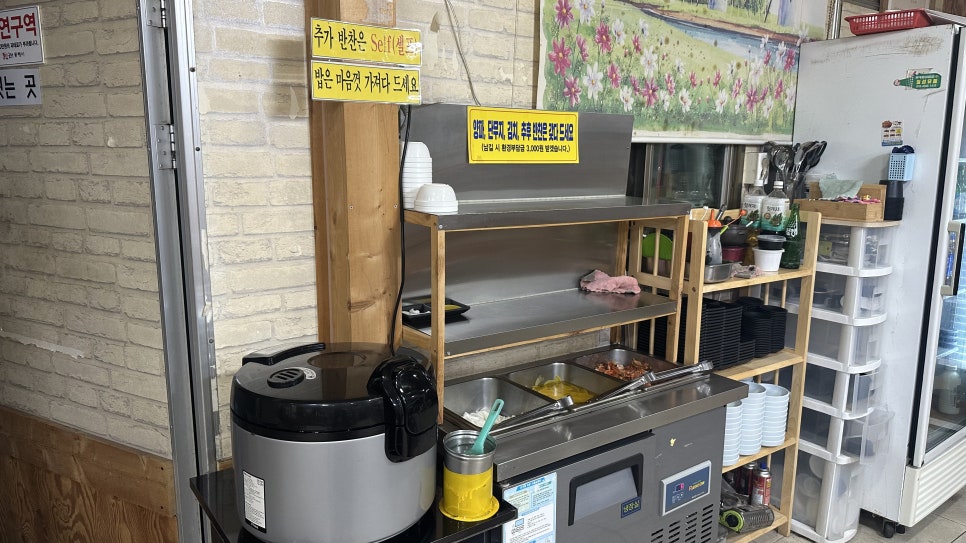북평반점 이미지
