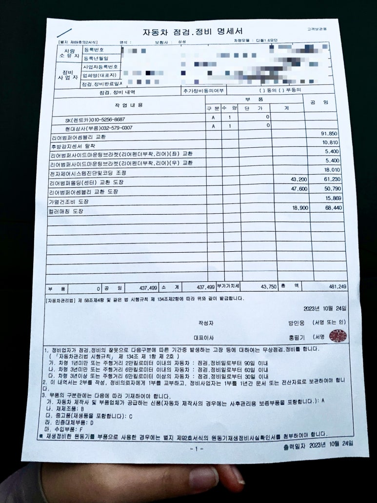 서인천종합서비스 이미지