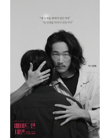 메이드제인 이미지