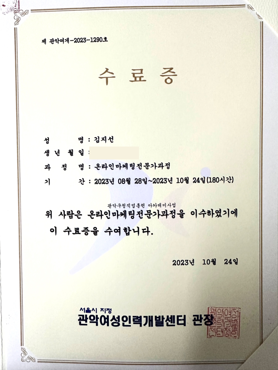 우리들여성인력 이미지