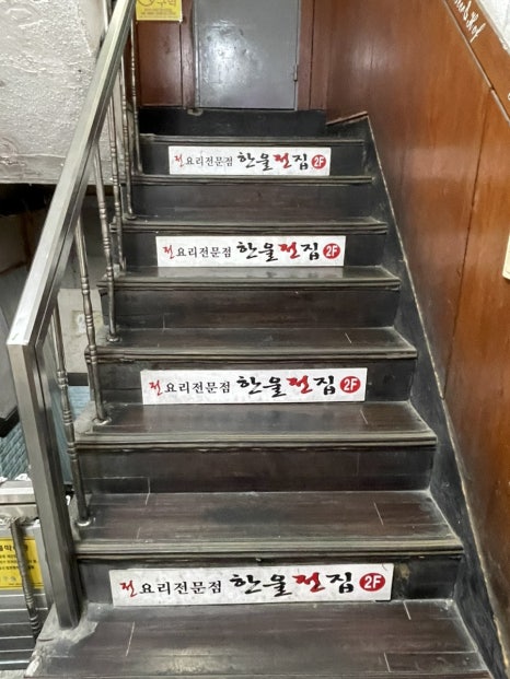한울전집 이미지