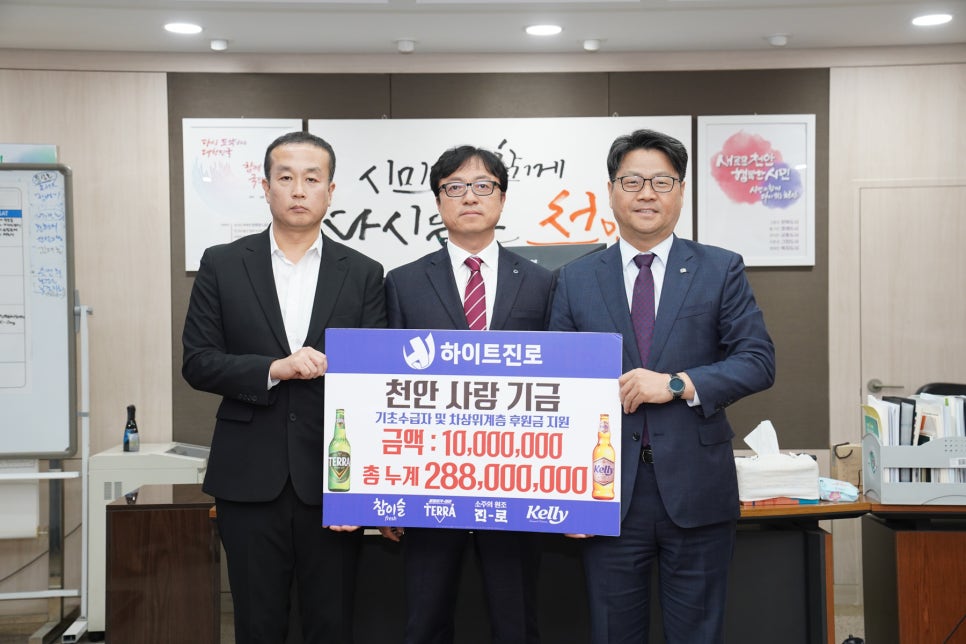(주)천안환경 이미지