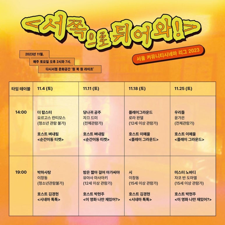 원 북 원 라이프 이미지