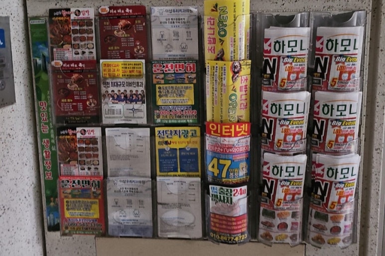 동암마트 이미지