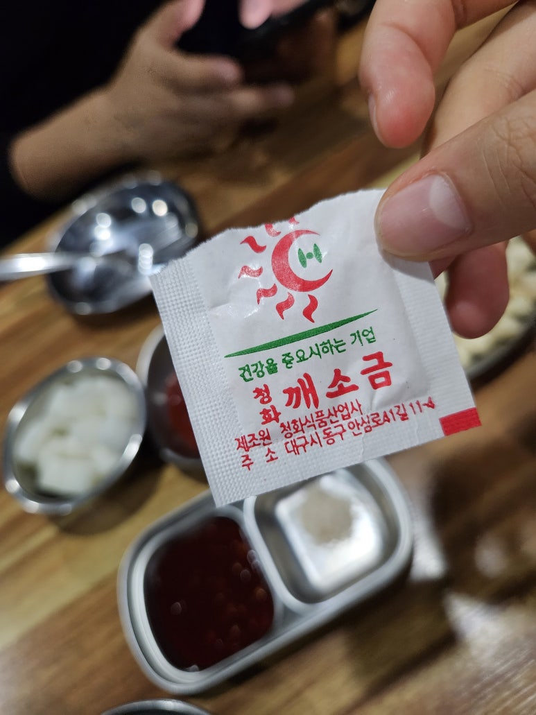 우주치킨호프 이미지