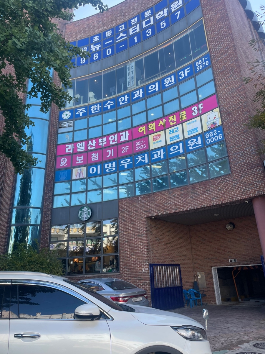 행전빌딩 이미지