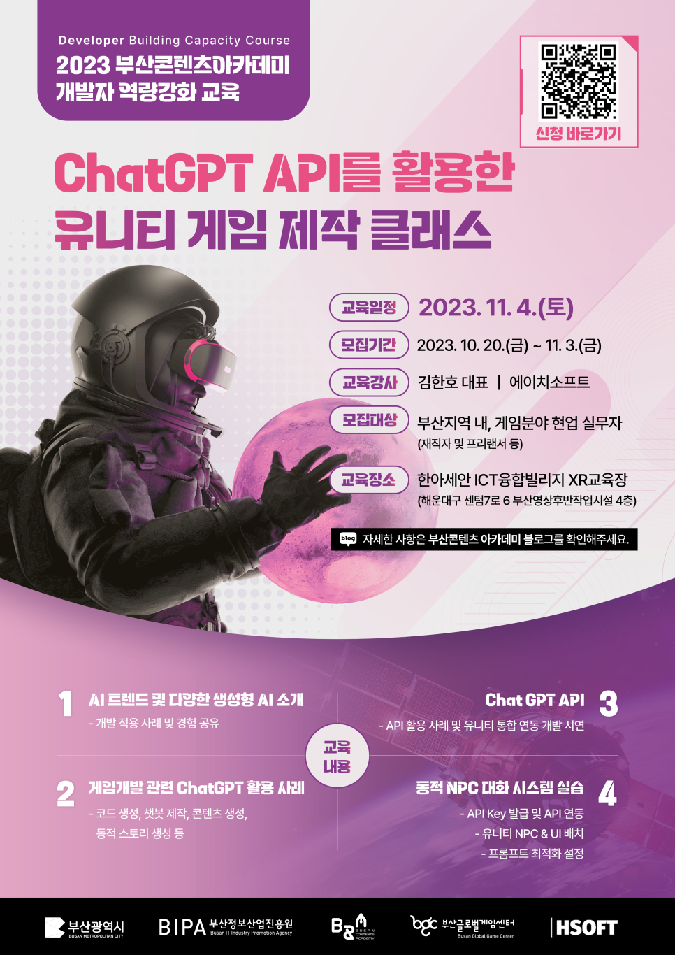 유니티클래스 이미지