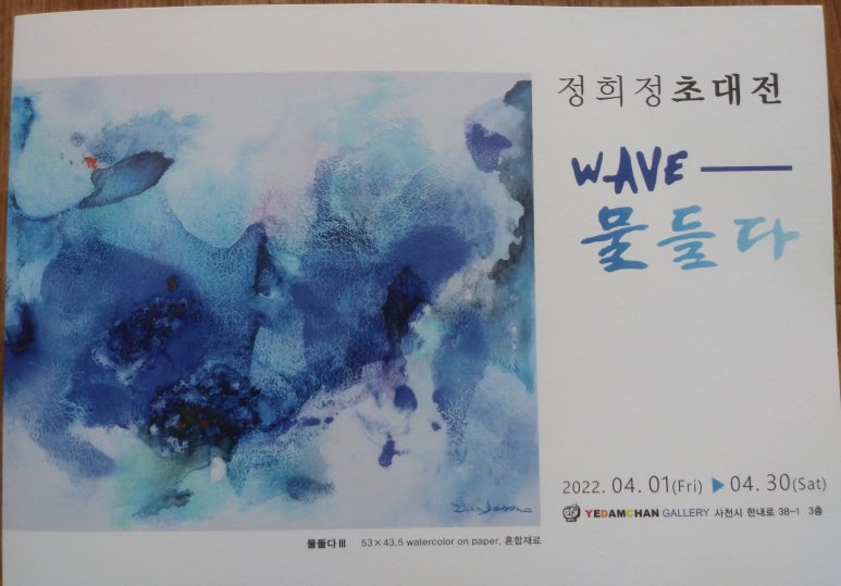 예담찬 이미지