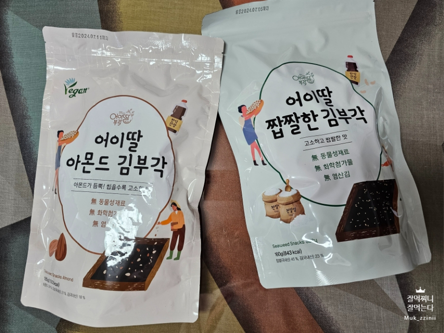 어이딸 부각 이미지