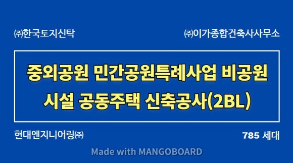 1010건축사사무소 이미지